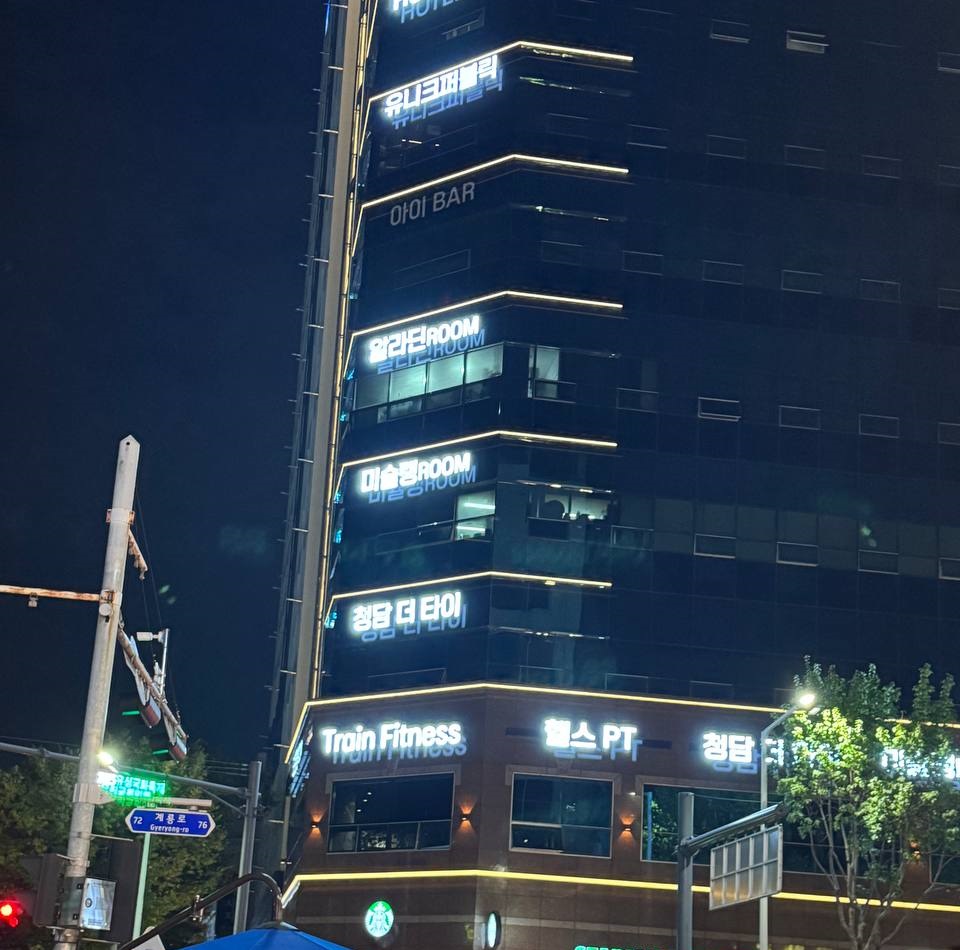 유니크퍼블릭 이미지 1