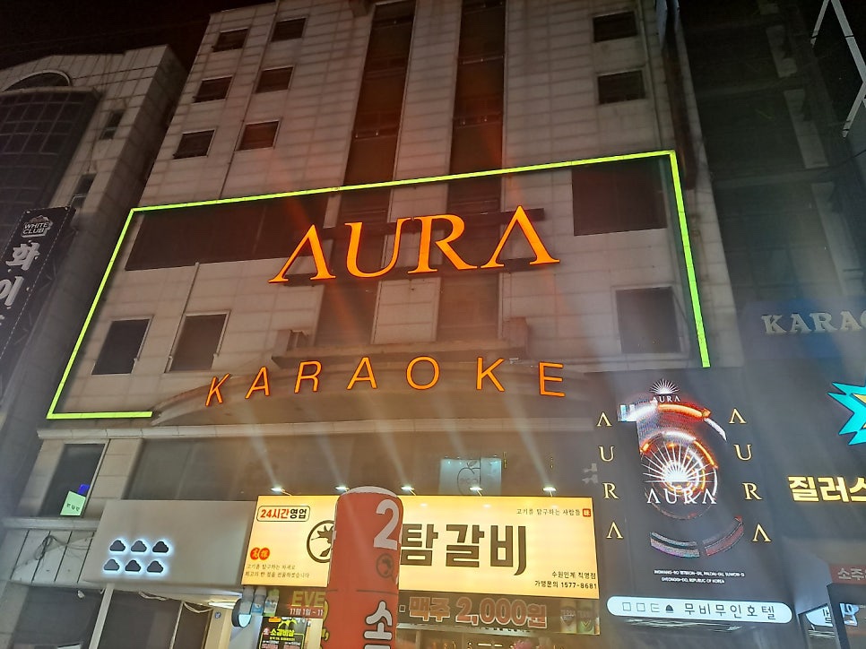 아우라(구 플레이) 썸네일