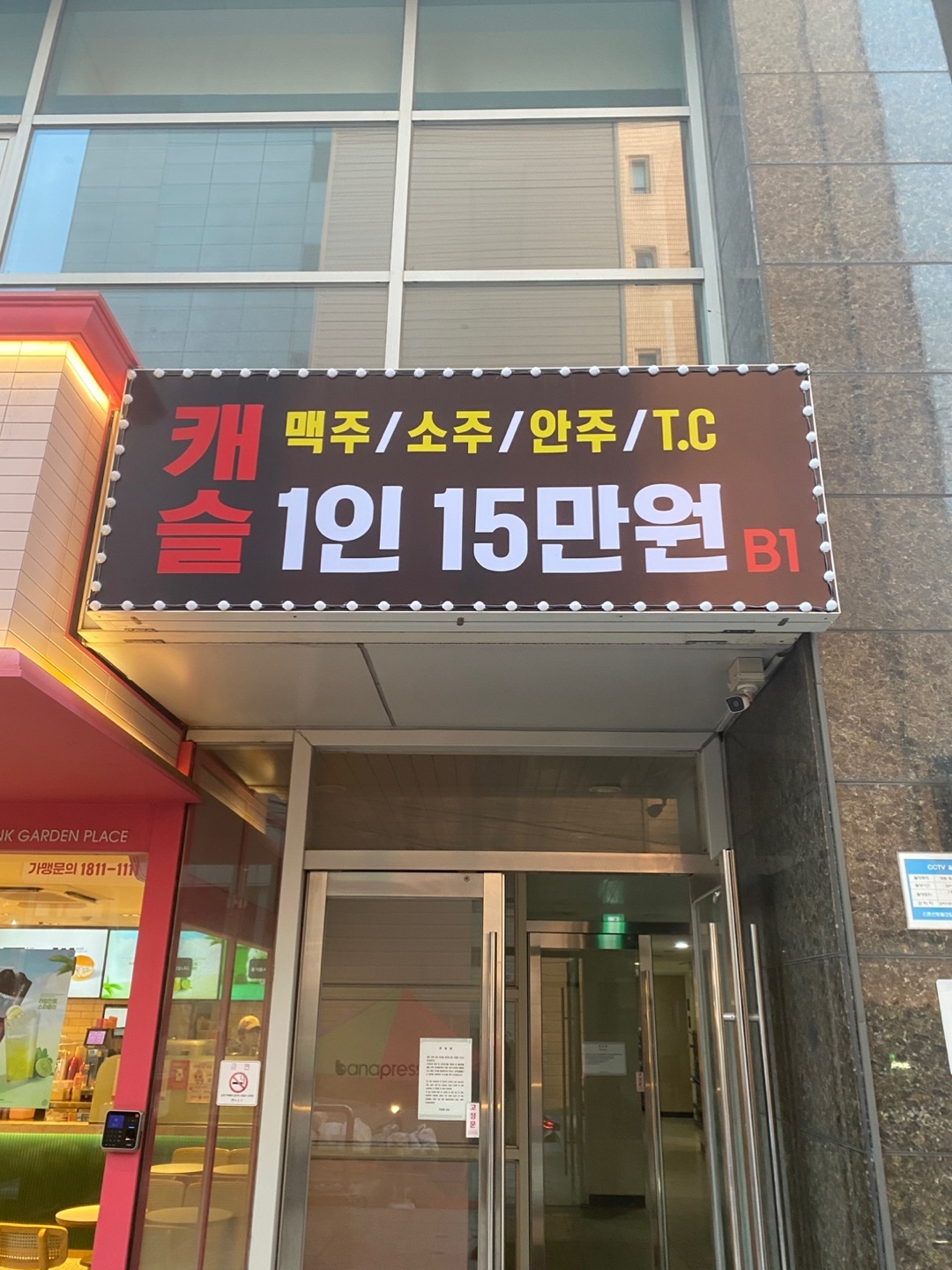 캐슬 이미지 2