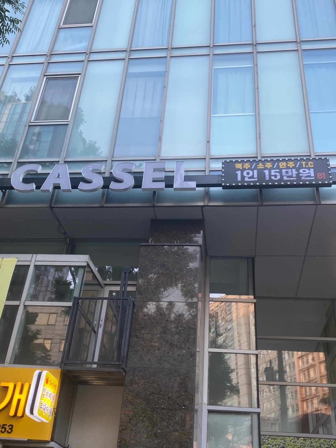 캐슬 썸네일