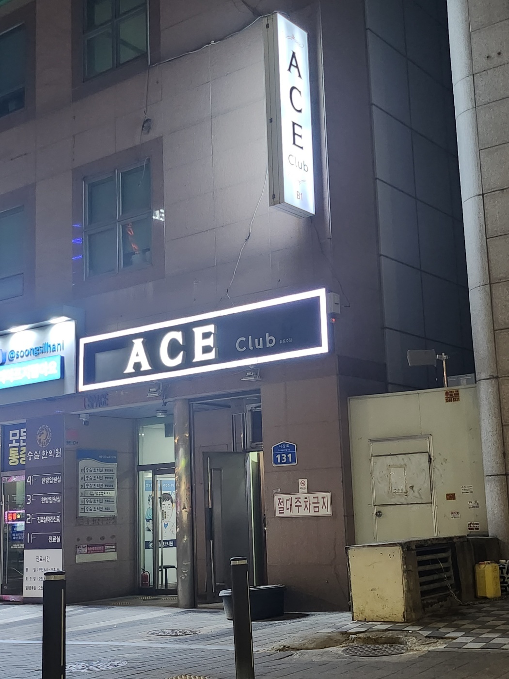 에이스 썸네일